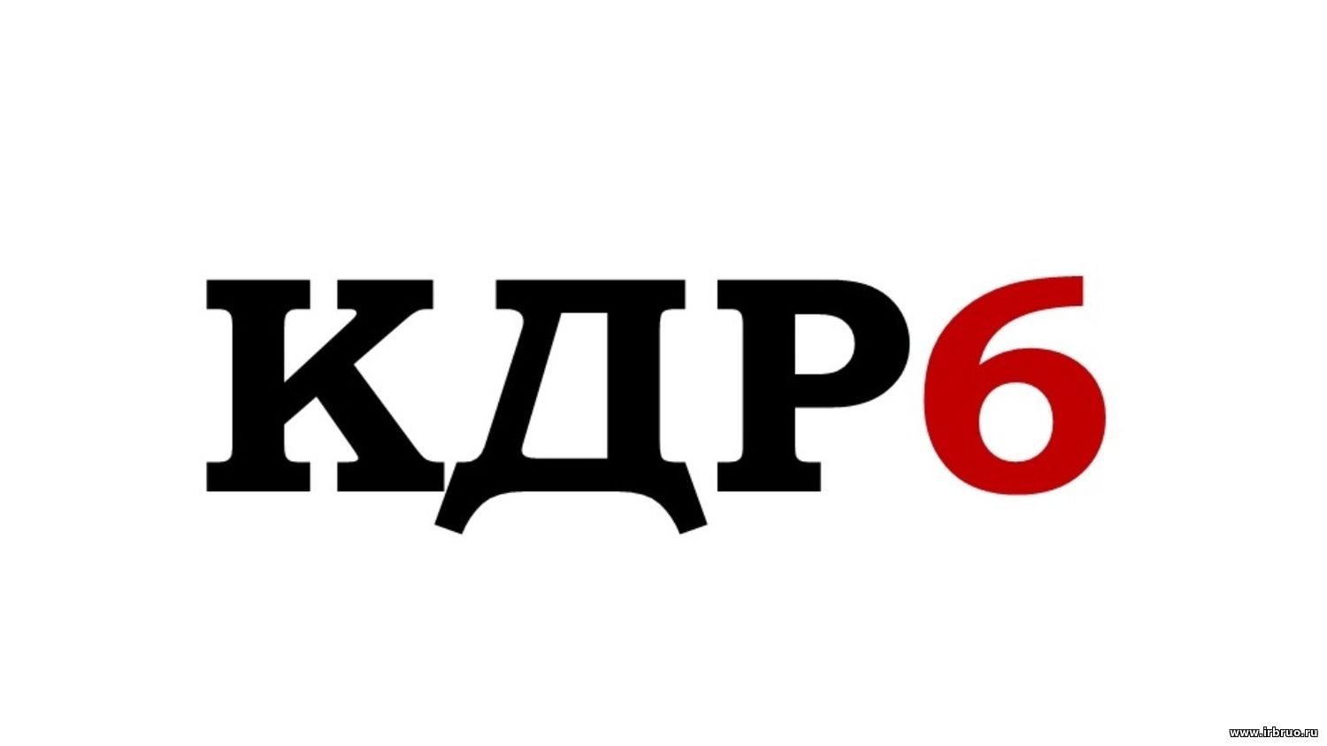 Диагностическая работа 2022. КДР. Надпись КДР. Краевая диагностическая работа. КДР по читательской грамотности.