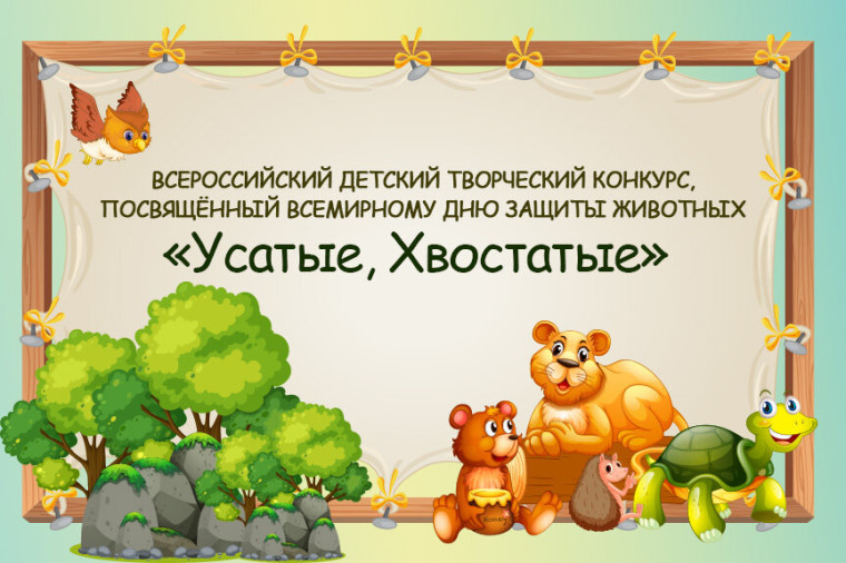 Успехи в творчестве!.