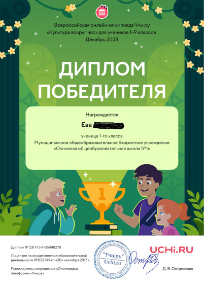 Культура вокруг нас.